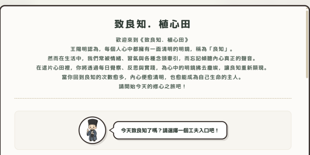 第一組專題截圖