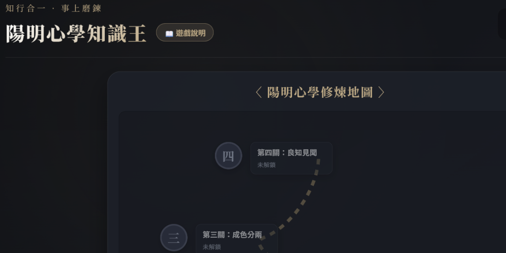 第二組專題截圖